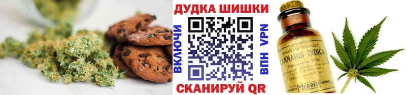 Купить  Кемерово  Печенье с ТГК марихуана 