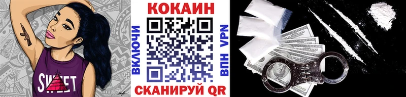Купить где  Кемерово  COCAIN FishScale 