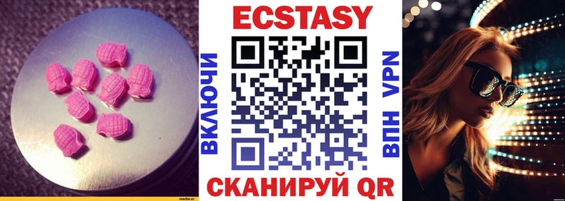 Купить где  Кемерово  ЭКСТАЗИ таблы 