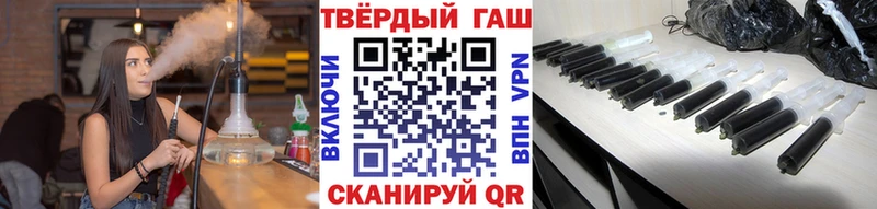 Гашиш Cannabis  Купить  Кемерово 