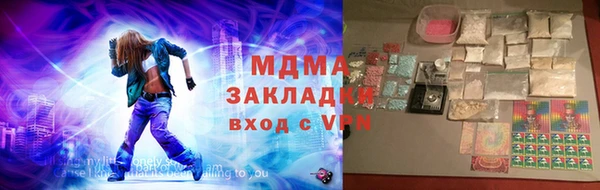герыч Куйбышев
