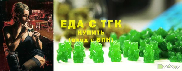 ALPHA-PVP Краснослободск