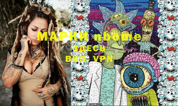 меф VHQ Красноперекопск