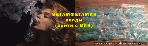 ALPHA-PVP Краснослободск