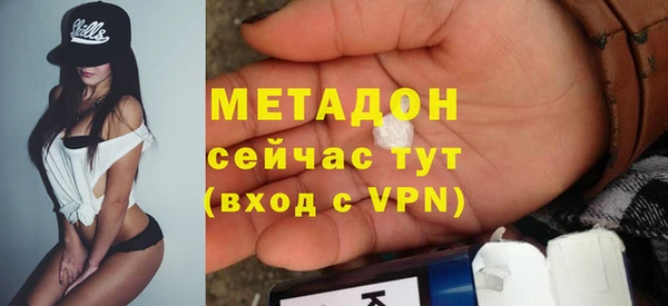 меф VHQ Красноперекопск