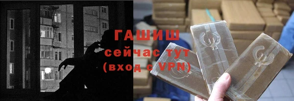 герыч Куйбышев