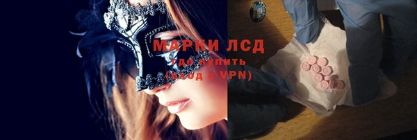 меф VHQ Красноперекопск