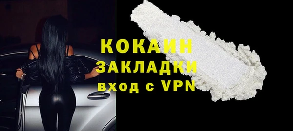 меф VHQ Красноперекопск