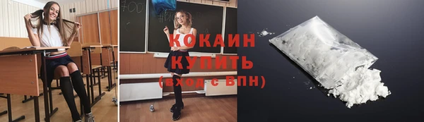 меф VHQ Красноперекопск