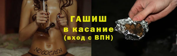 герыч Куйбышев