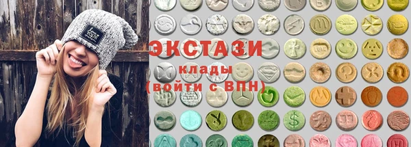 ALPHA-PVP Краснослободск