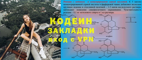 герыч Куйбышев