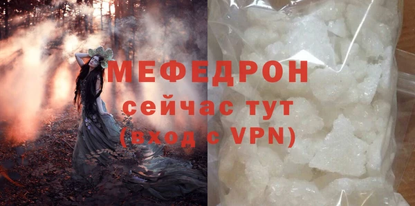 ALPHA PVP Кулебаки