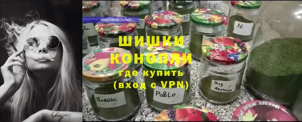 ALPHA-PVP Краснослободск