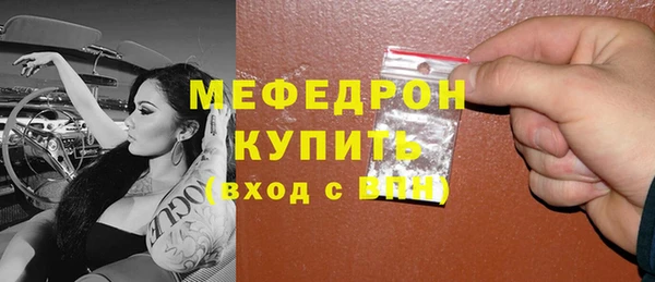 ALPHA-PVP Краснослободск