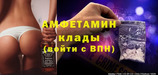 меф VHQ Красноперекопск