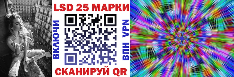 Купить где  Кемерово  Марки N-bome 1500мкг 