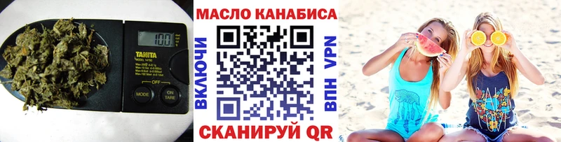 Купить где  Кемерово  Дистиллят ТГК гашишное масло 